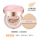 AI Jing Age20s New Case Cellion BB Water Cream Đồng phục Skin Color Kem che khuyết điểm Tricolor Pull Flower phấn nền maybelline