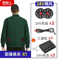 (В 7 раз больше Ветренной Версии урагана) 1 кусок военного зеленого с двумя поклонниками 24 В [с 100 000 батареей]