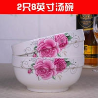 2 розовые 8-дюймовые суповые миски