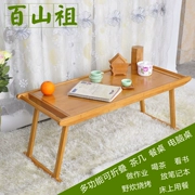 Gỗ rắn căn hộ nhỏ Kung Fu bàn trà bàn trà tre gấp bàn cà phê phòng khách đơn giản sáng tạo đồ nội thất - Bàn trà