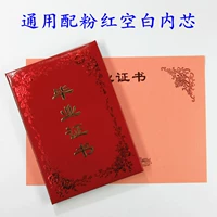 Универсальный пустой внутренний ядро