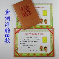 Золотая и медная рельеф B