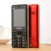 BIHEE A9 thanh kẹo nhỏ nút điện thoại thông minh Viễn thông Điện thoại di động Unicom toàn bộ mạng máy cũ WIFI hotspot - Điện thoại di động