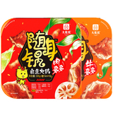 大龙燚 自热火锅 肉多多+牛多多 2盒 券后49.8元包邮