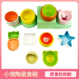 Медовый мешок 鼯 丁 啃 啃 啃 啃 啃 食 食 食 食 食 食