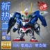 Qi Yue Model Q Edition SD EX Flying Wing 00 Seven Swords Tăng cường 00Q AGE Xinan Chau hội BB - Gundam / Mech Model / Robot / Transformers