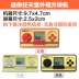 Mini Tetris Trò Chơi Máy Trẻ Em Sinh Viên Cổ Điển Hoài Cổ Câu Đố Nhỏ Pocket Game Console máy chơi game cầm tay sony psp Bảng điều khiển trò chơi di động