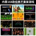 Cool con mini FC hoài cổ trẻ em máy chơi game Tetris cầm tay PSP trò chơi cầm tay 88FC có thể sạc lại - Bảng điều khiển trò chơi di động Bảng điều khiển trò chơi di động