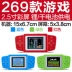 Jinxing K5 2.5 inch trẻ em mới của màn hình màu cầm tay game console câu đố cổ điển hoài cổ cầm tay