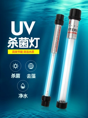 Чуангланг стерилизованный король рыб бак ультрафиолетовый ультрафиолетовый стерилизационный лампа построена -в пруду для дайвинга для погружного ультрафиолетового стерилизатора