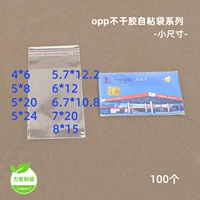 Звездный альбом маленькая карта Self -stick Bag Laser Horese Set Set Set Set Set Set Ticket, 唧 唧 唧 明 明 3 дюйма Li Fei
