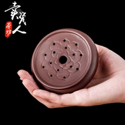 Zisha nồi pad khay trà nồi giữ nồi có thể nâng cao cơ sở ấm trà sen nồi nồi Kung Fu phụ kiện trà - Trà sứ