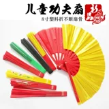 Tai Chi Fan Kung Fu Bamboo Bone Children Fan Dance Fan Mulan Fant Fan Fan Magnatan Fan Fan Fan Fan Fan Fan Fan Fan Fan Fan