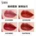 SUHU Shanghui sang trọng fan hâm mộ bầu trời đầy sao son môi nữ không dễ tẩy màu không thấm nước lâu trôi dưỡng ẩm mờ chính hãng - Son môi