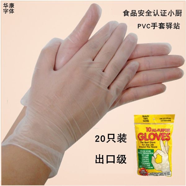 Звездное небо, профессиональные перчатки ручной работы