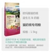 Thực phẩm chủ lực đang bán chạy Bánh sữa mèo Omaya 1.5KG để loại bỏ lông bóng và sáng màu cho bé cưng hạt ngắn của Anh Siam boutique màu xanh lam - Cat Staples