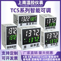 Shangnan Electric Inteltement Control Tc5-H/S/M/LW Контроллер TCE5 Цель температуры.