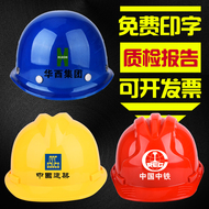 mũ bảo hộ Điện lưới quốc gia công trường kỹ thuật xây dựng mũ bảo hiểm thoáng khí lãnh đạo mũ cứng thợ điện mũ cứng vẽ tùy chỉnh mũ bảo hộ sseda non bao ho