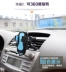 điều hòa không khí xe trút hỗ trợ kẹp xe đa chức năng điều hướng với người giữ điện thoại xe snap-in phổ biến - Phụ kiện điện thoại trong ô tô Phụ kiện điện thoại trong ô tô
