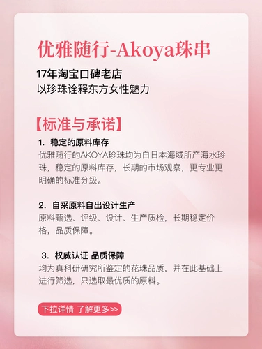   鍗庤 绔   箪 箪 箪 akoya 鐝 鐝 彔鐝  鑺 鑺 彔阍 煶 煶 煶 墸 墸 墸 拤 拤 拤 拤 拤 拤 拤 拤 拤 拤 墸 墸 墸 墸 墸 拤 拤 拤 拤 拤 拤 墸 墸