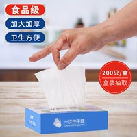 200 коробок/коробки*6 коробок 0,8 грамма толстых моделей