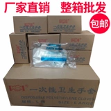 Одноразовые перчатки, прозрачная пластиковая небольшая сумка, коробка, увеличенная толщина