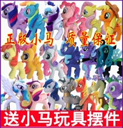 Pony Baoli đồ chơi búp bê sang trọng quà tặng Ziyue vũ trụ công chúa âm vị học công chúa búp bê Yunbao - Đồ chơi mềm