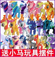 Pony Baoli đồ chơi búp bê sang trọng quà tặng Ziyue vũ trụ công chúa âm vị học công chúa búp bê Yunbao - Đồ chơi mềm búp bê trẻ em