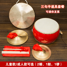 Ручной гонг Три приговора полу-реквизит комплект