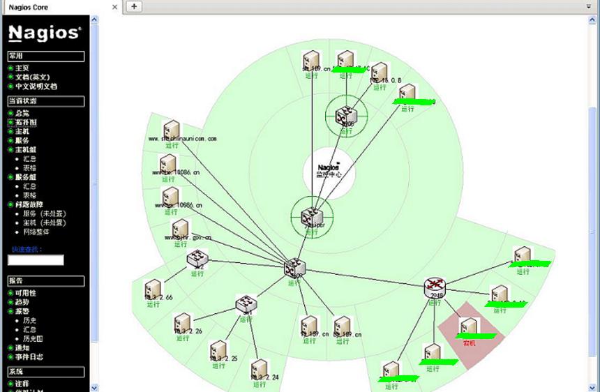 Enable network android