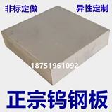 YT15YT14YW1YW2YG8YG6