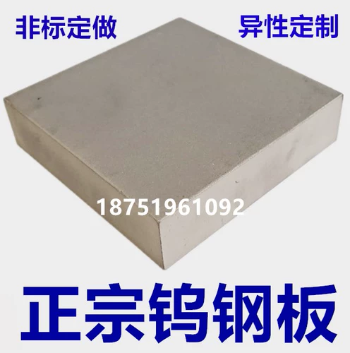 YT15YT14YW1YW2YG8YG6