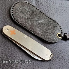 Ножны для ножей 头层牛皮真皮刀套手工缝制油蜡皮指甲钳打火机套edc简约小工具套