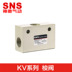 SNS Shenchi Dụng cụ khí nén Linh kiện khí nén Các dòng điều khiển không khí KV Series Van điều khiển lưu lượng - Công cụ điện khí nén máy nén khí mini dụng điện 220v Công cụ điện khí nén