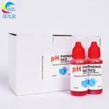 Тестовый агент для бассейна Остаточный хлор.