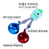 Электронный индукционный колокольчик, светящаяся лампа для рыбалки, сигнализация с аксессуарами, человеческий датчик