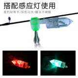 Электронный индукционный колокольчик, светящаяся лампа для рыбалки, сигнализация с аксессуарами, человеческий датчик