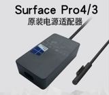 Оригинальный Microsoft Surface Pro3456 Go Power Adapter 12V 2,58A 36W Cableg