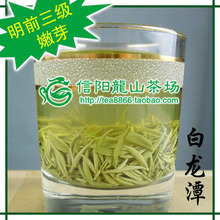 Синьян кончик волос 2023 Новый чай Байлунтан Чай до завтрашнего дня три сорта 250 г ростков зеленого чая спот