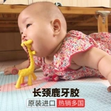 Японский детский жевательный прорезыватель, игрушка, жираф