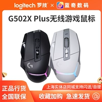 Logitech, механическая смешанная мышка, G502, оптика, G502, 502 л