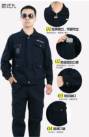 Стиль девять из чистого хлопка, однотонный, темно-синий.