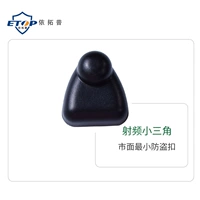 РФ черный треугольник (19 -миллиметровый гвоздь)