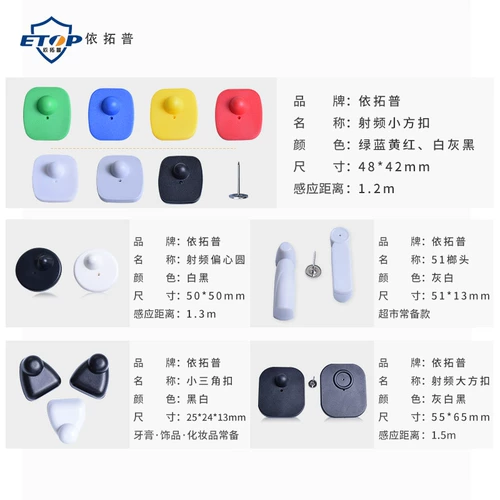 Одежда по оказанию жесткой маркировки против кражки супермаркет супермаркет противоугоночная магнитная пряжка Одежда анти-плотная пряжка жесткая марка