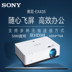 Máy chiếu Sony Sony DX221 VPL-EX433 HD 1080P máy chiếu đào tạo tại nhà - Máy chiếu máy chiếu tương tác Máy chiếu