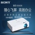 Máy chiếu Sony Sony DX221 VPL-EX433 HD 1080P máy chiếu đào tạo tại nhà - Máy chiếu