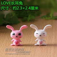 Люблю длинного уха кролика 1 пара