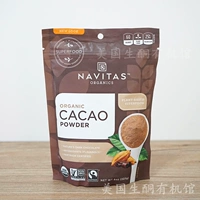 American Ketone Navitas Cacao Power Organic Cocoa Tearne без отрубей без аналкалина