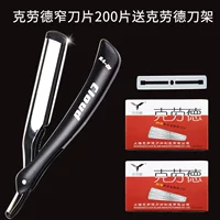 Narvity Film 200 штук для ножного стойки Клода