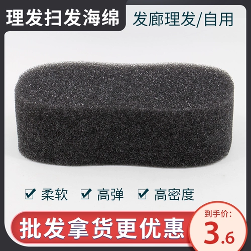 Сломанные волосы, громкие губки, галерея волос галерея волосы при подаче голова с платкой, бритья голова, волосы, мягкий инструмент для очистки дома